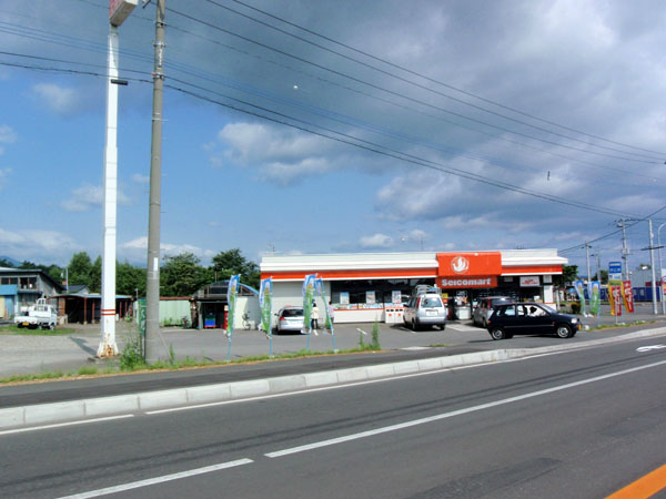 セイコーマート