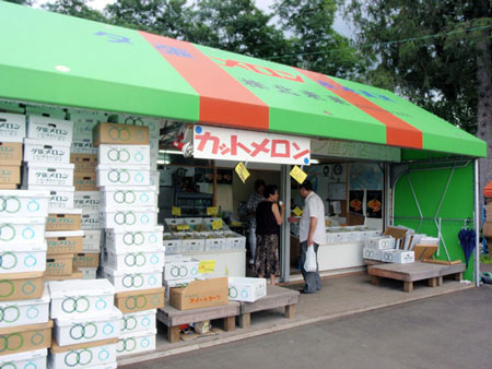 夕張メロンのお店