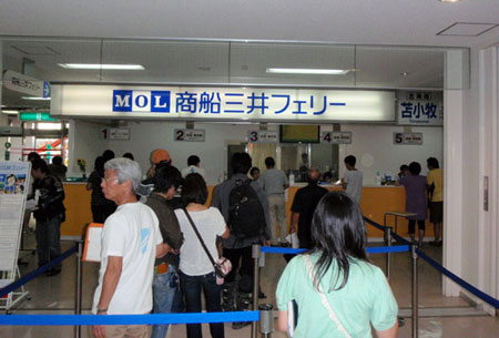 苫小牧フェリー受付