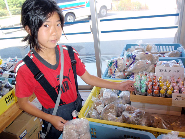 桜島の火山灰も販売