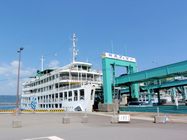 桜島フェリー