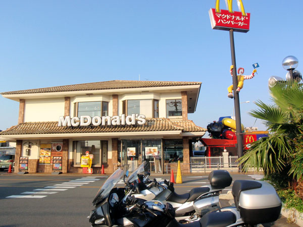 マクドナルド