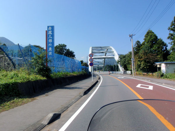 国道４１３号線
