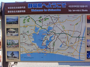 道の駅「瀬見坂」