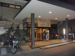 静岡温泉美肌湯