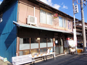 わらじかつ丼のお店