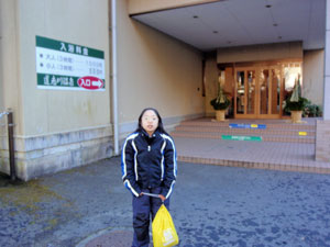 道志川温泉「紅椿の湯」