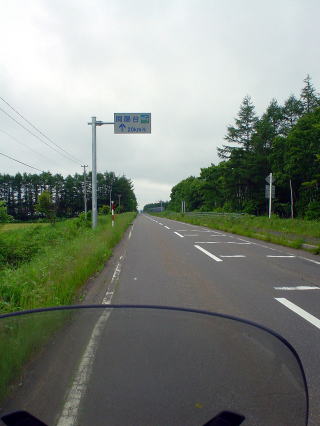 道道９７５号線