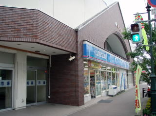 和商市場