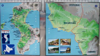 日本海側の海岸線を南下