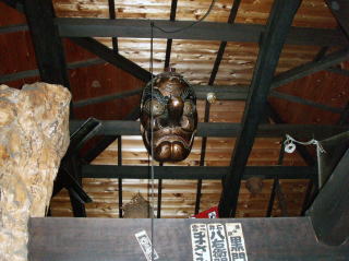 民芸茶屋「大黒屋」