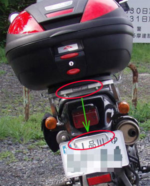 キャリア部品の一部流用