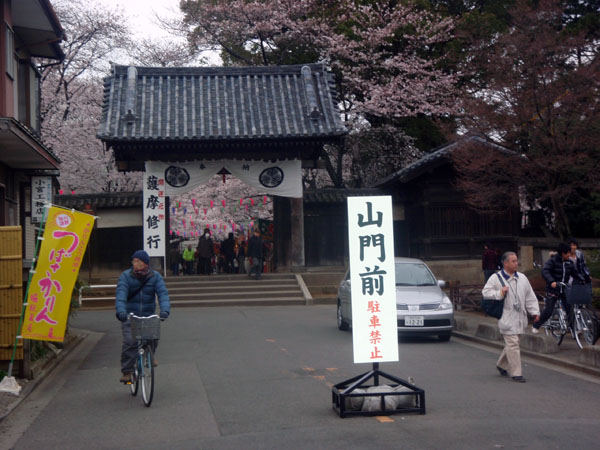 喜多院山門前