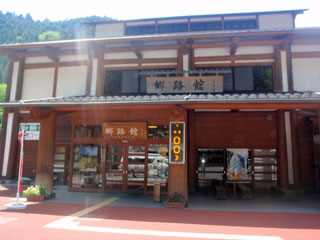 道の駅「大滝温泉」