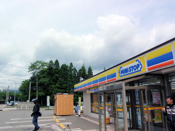 ミニストップから大間方向の空を見た