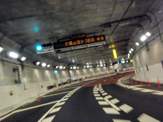 首都高速中央環状線（Ｃ２）へ