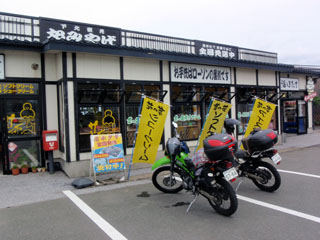ソフトのお店