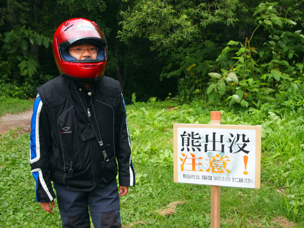 さくらの滝入口