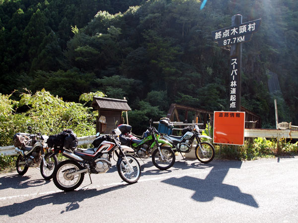 剣山スーパー林道入口