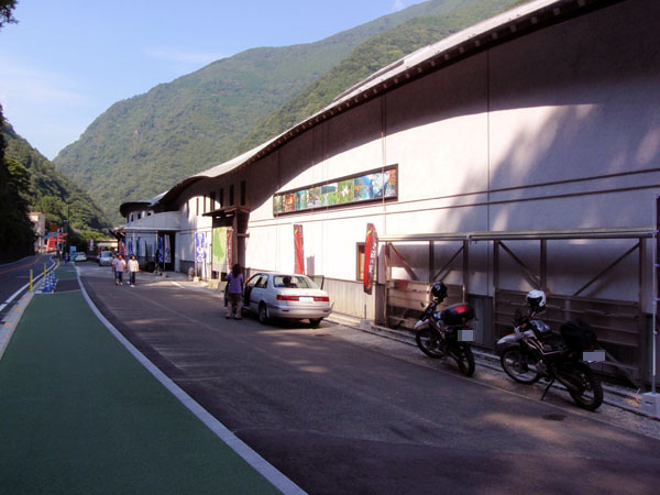 道の駅「大歩危」