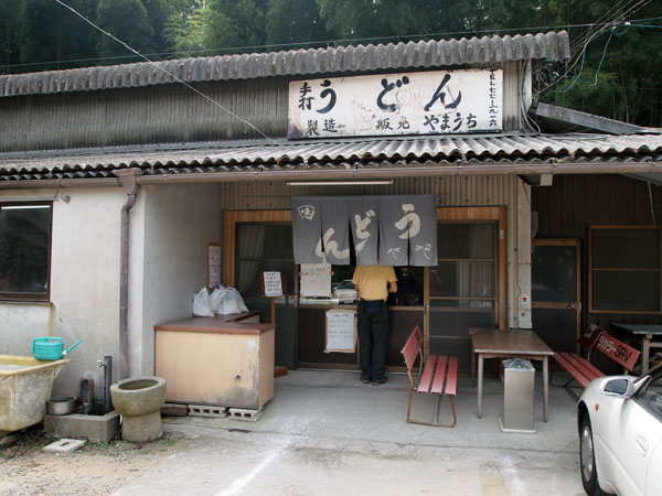 讃岐うどんのお店「やまうち」