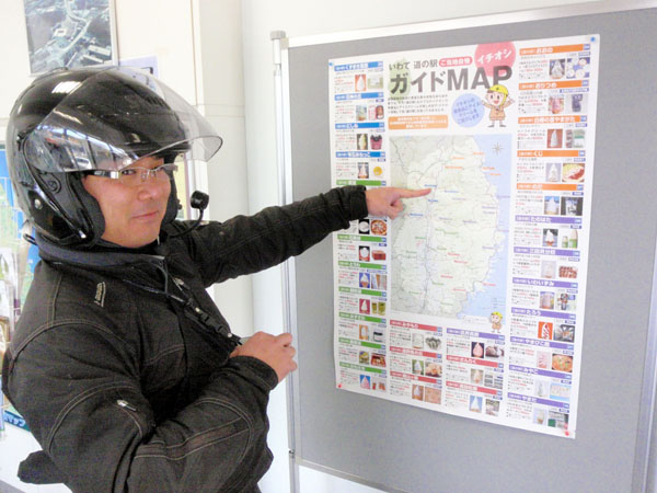 道の駅ガイドマップの地図