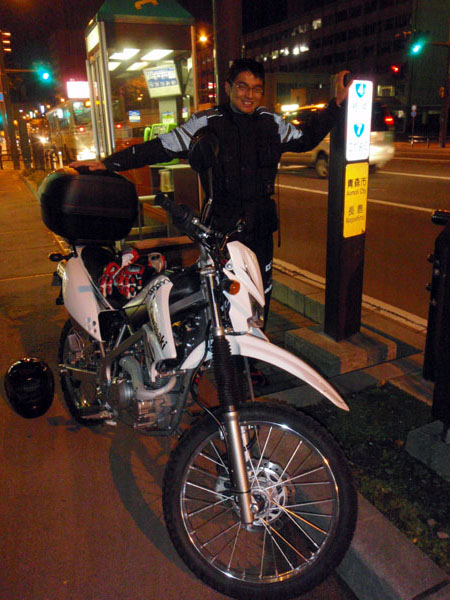 国道４号線の終点にて