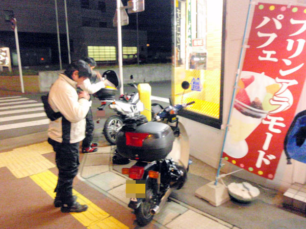 いよいよ東京へ出発