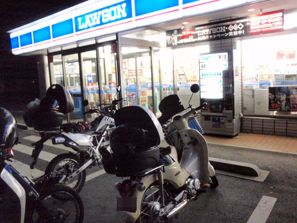 ローソン　石鳥谷好地店