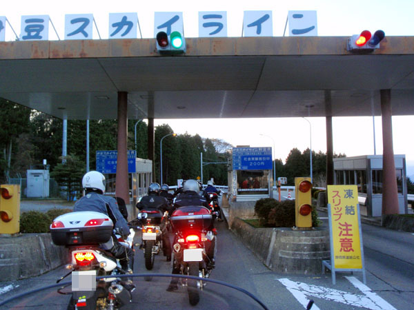 伊豆スカイライン