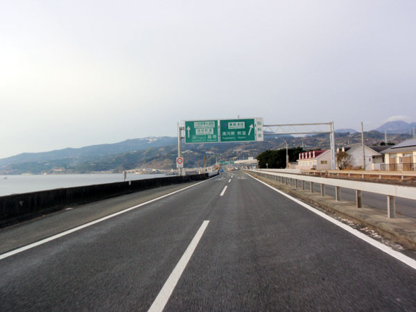 西湘バイパス