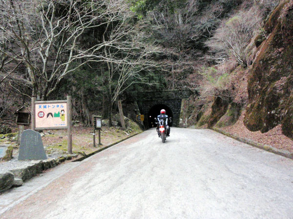 旧天城トンネル入口