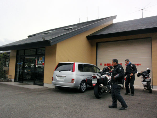 無線Ｚｏｎｅ２５