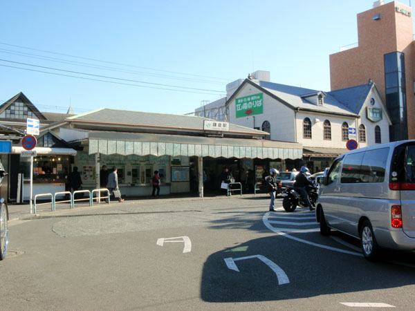 鎌倉駅