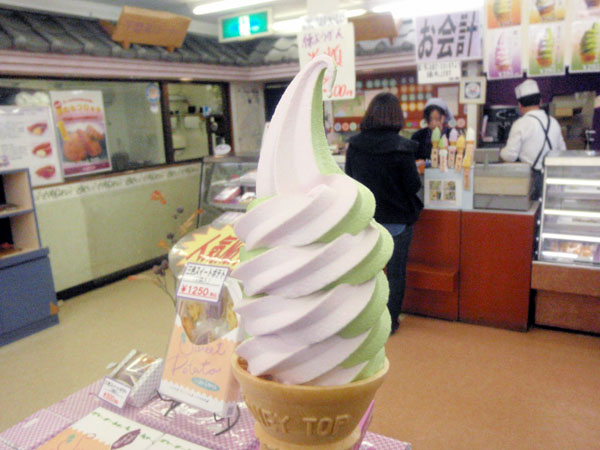 あじさいソフト