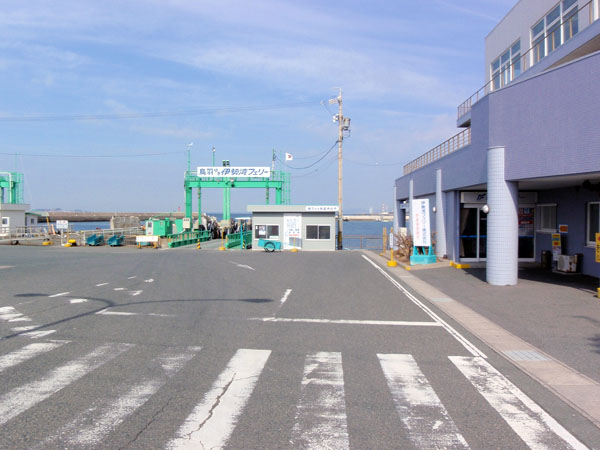 フェリー乗り場