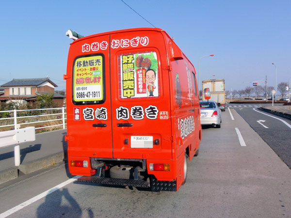 肉巻きおにぎり