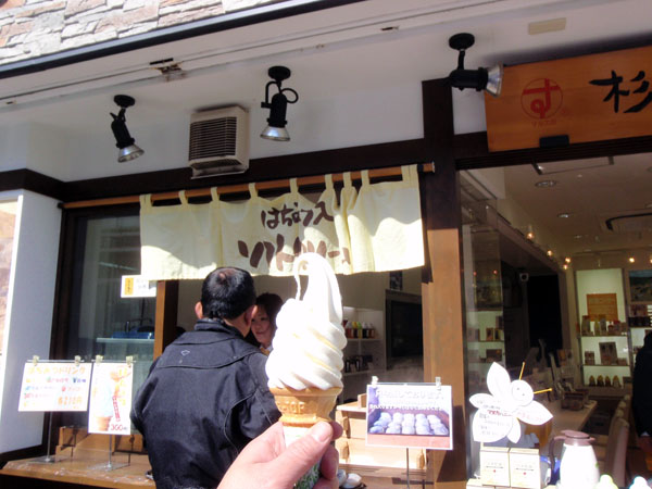 蜂蜜入りのソフトクリーム