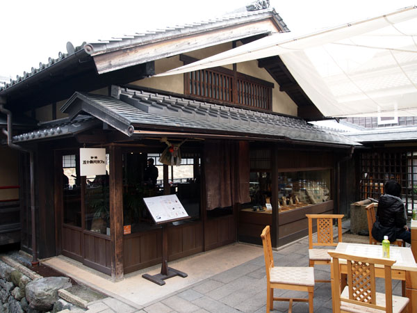 五十鈴川カフェ