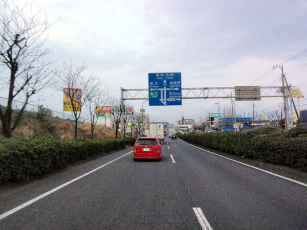 青空も見える国道２４６号線横浜付近