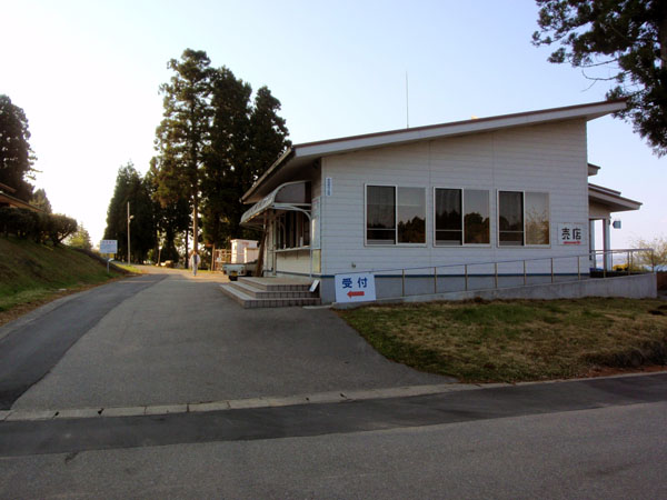 能登島家族旅行村Ｗｅランド