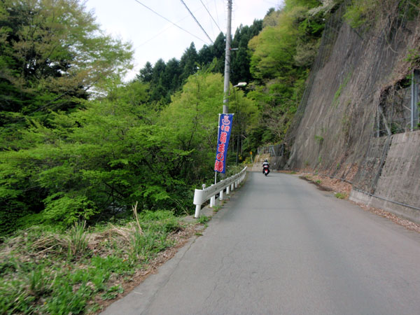 道志の湯方面へ