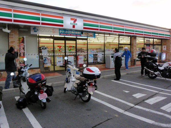 セブンイレブン