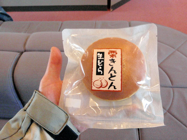 栗きんとん生どら