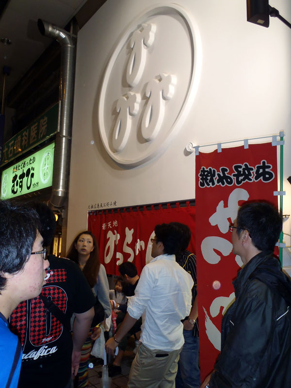 広島風お好み焼き「みっちゃん」