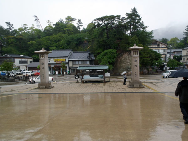 宮島上陸