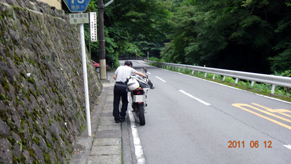 押して坂道を下る