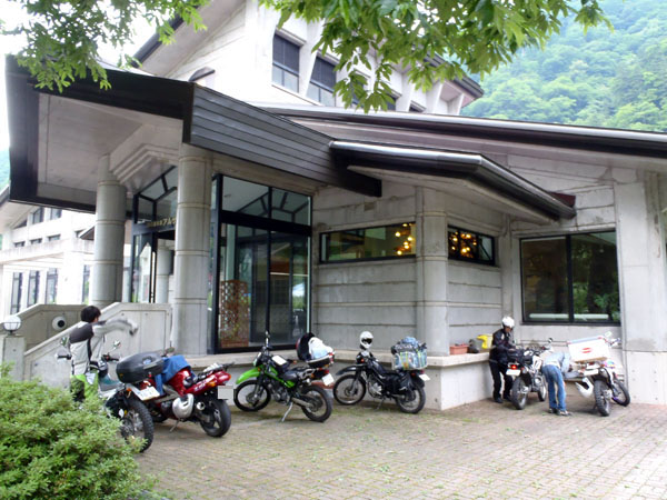 アルザ尾瀬の郷