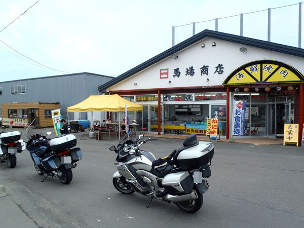 花咲かにを食べる