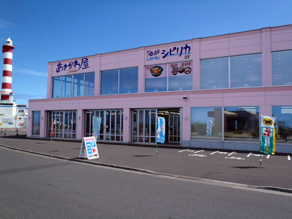 レストラン　シピリカ